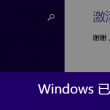 奥门118开奖站(正版诗象)